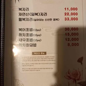 복마중 리뷰 사진