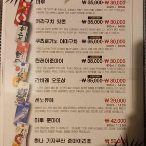 복마중 리뷰 사진