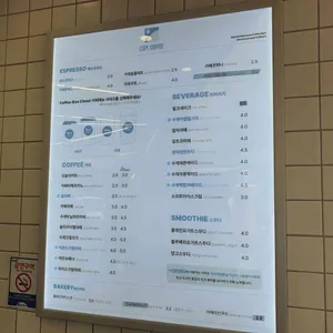 ESPL COFFEE 리뷰 사진