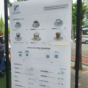 ESPL COFFEE 리뷰 사진