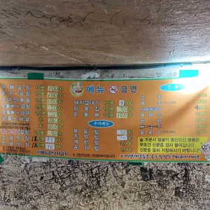 작렬곱창 리뷰 사진