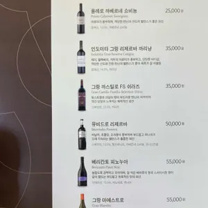 육감적 리뷰 사진