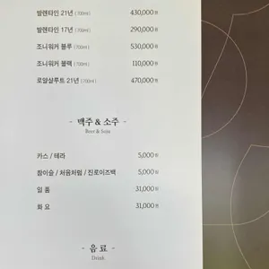 육감적 리뷰 사진