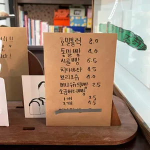 하이놀리 리뷰 사진