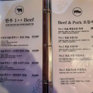 넘버원 화로구이 리뷰 사진