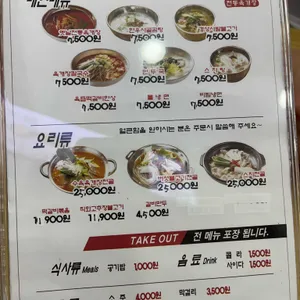 한우궁 백운역점 리뷰 사진