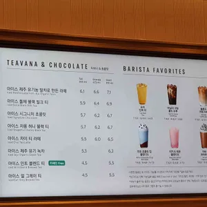 스타벅스 리뷰 사진