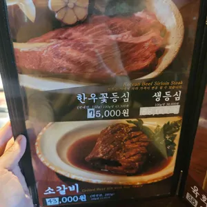 질마재양대창 리뷰 사진