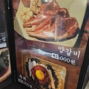 질마재양대창 리뷰 사진
