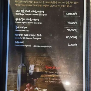 질마재양대창 리뷰 사진