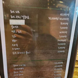 질마재양대창 리뷰 사진