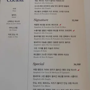 이솔라 레스토랑 리뷰 사진