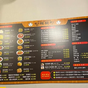 양떼목장 리뷰 사진
