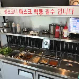 보통나루숯불장어 사진