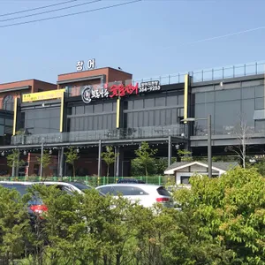 보통나루숯불장어 리뷰 사진
