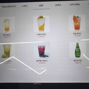 온클라우드나인 리뷰 사진