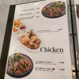 몰틀리 리뷰 사진