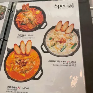 몰틀리 리뷰 사진