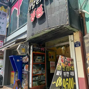 히말라야 정원 리뷰 사진