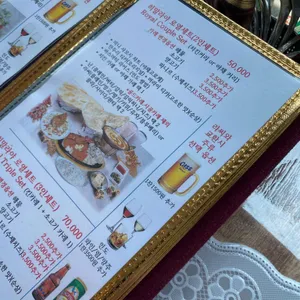 히말라야 정원 리뷰 사진