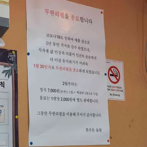 흑수돈 리뷰 사진