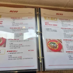 부리또만나 리뷰 사진