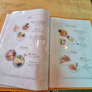 애월연어 리뷰 사진