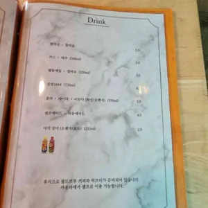 애월연어 리뷰 사진