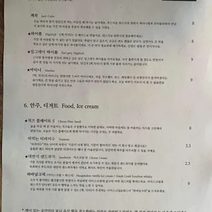 책익다 리뷰 사진