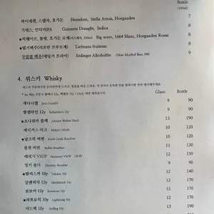 책익다 리뷰 사진