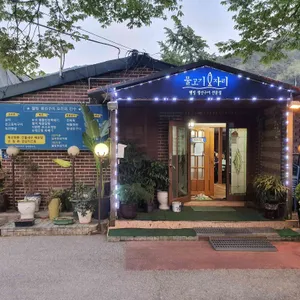 물고기 자리 대표 사진