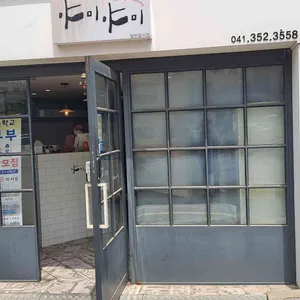 야미야미 리뷰 사진