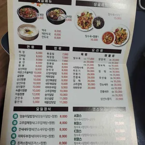 취룡 리뷰 사진