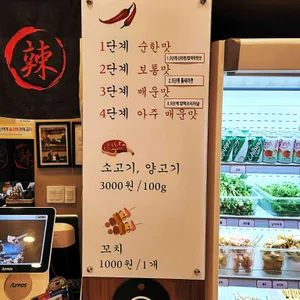 라공방 리뷰 사진