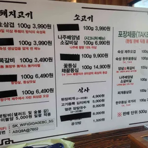 고혼 리뷰 사진