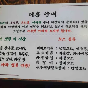 고혼 리뷰 사진