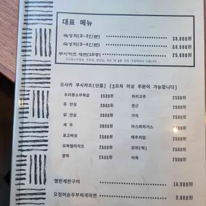 볼하이 리뷰 사진