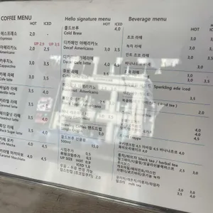 헬로커피 리뷰 사진