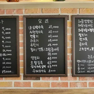 풍태 리뷰 사진
