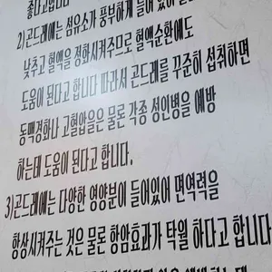 어선 리뷰 사진