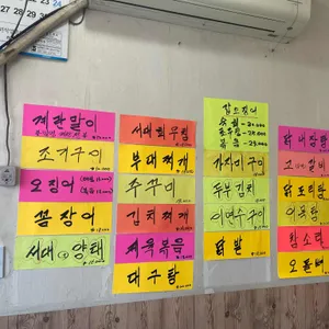 세월마차 리뷰 사진