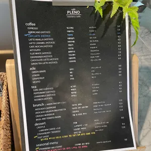 카페 플레노 리뷰 사진