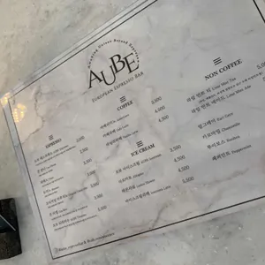 오브 유러피안 에스프레소 바 리뷰 사진