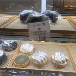 베어스덴 베이커리 리뷰 사진