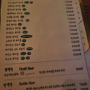 더블핸드스테이크 리뷰 사진