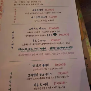 더블핸드스테이크 리뷰 사진