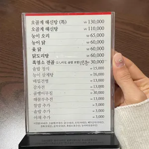 통나무가든 리뷰 사진
