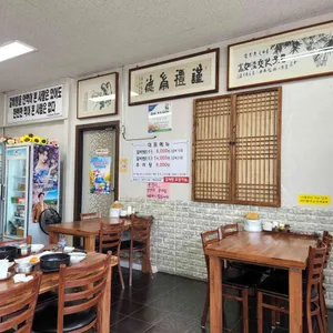 온천갈비탕 리뷰 사진