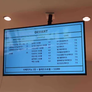 백련카페 리뷰 사진