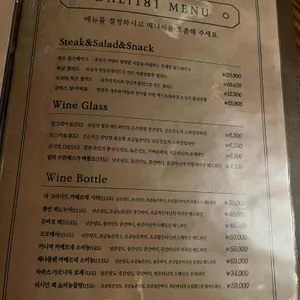 달리181 리뷰 사진